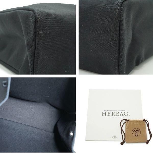 Hermes Herbag Shoulder Bags